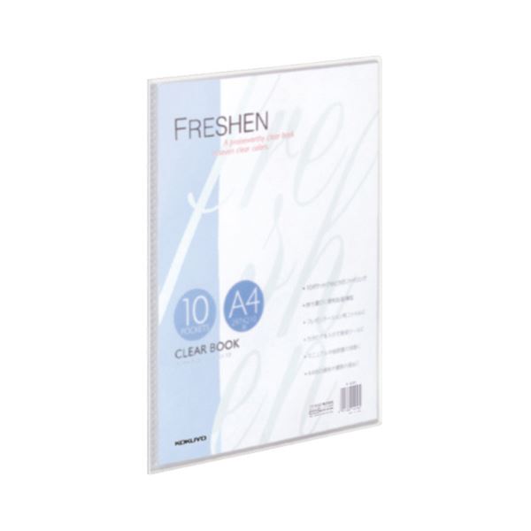 【送料無料】(まとめ) コクヨ クリヤーブック(フレッシェン) 固定式 A4タテ 10ポケット 透明 ラ-S20T 1冊[×30セット]　おすすめ 人気 安い 激安 格安 おしゃれ 誕生日 プレゼント ギフト 引越し 新生活 ホワイトデー