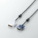 【送料無料】5個セット エレコム DVI-D-Sub15ピン変換ケーブル CAC-DVA15BKX5 おすすめ 人気 安い 激安 格安 おしゃれ 誕生日 プレゼ...