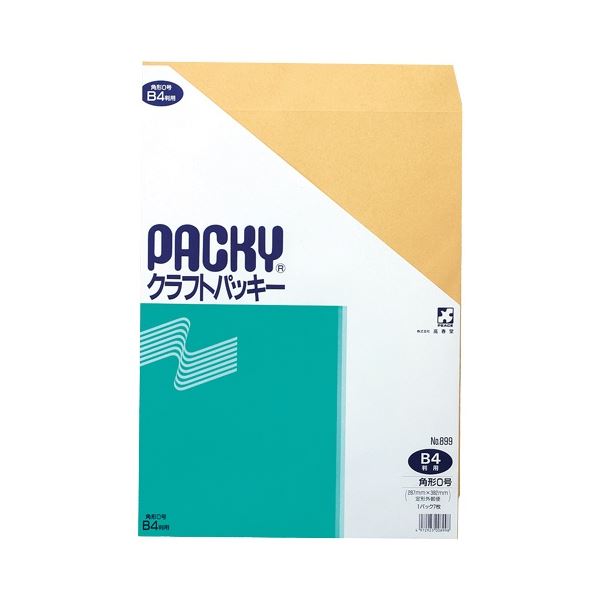 【送料無料】ピース クラフトパッキー 角0 85g/m2 899 1セット(140枚:7枚×20パック) おすすめ 人気 安い 激安 格安 おしゃれ 誕生日 プ...