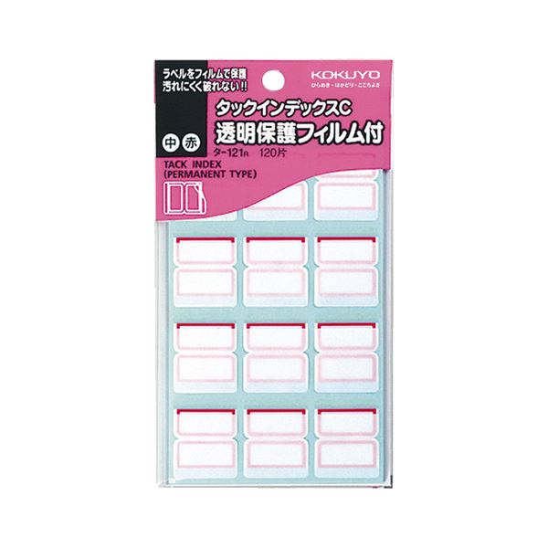 【送料無料】(まとめ) コクヨ タックインデックスC透明保護フィルム付 中 23×21mm 赤枠 タ-121R 1パック(120片:12片×10シート) [×3...