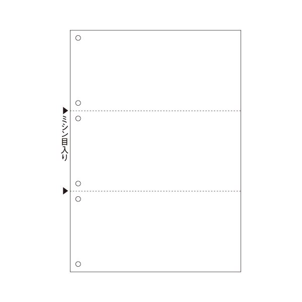 【送料無料】ヒサゴ マルチプリンタ帳票 A4 白紙3面 6穴 BP2005WZ 1セット(2400枚)　おすすめ 人気 安い 激安 格安 おしゃれ 誕生日 プレゼント ギフト 引越し 新生活 ホワイトデー