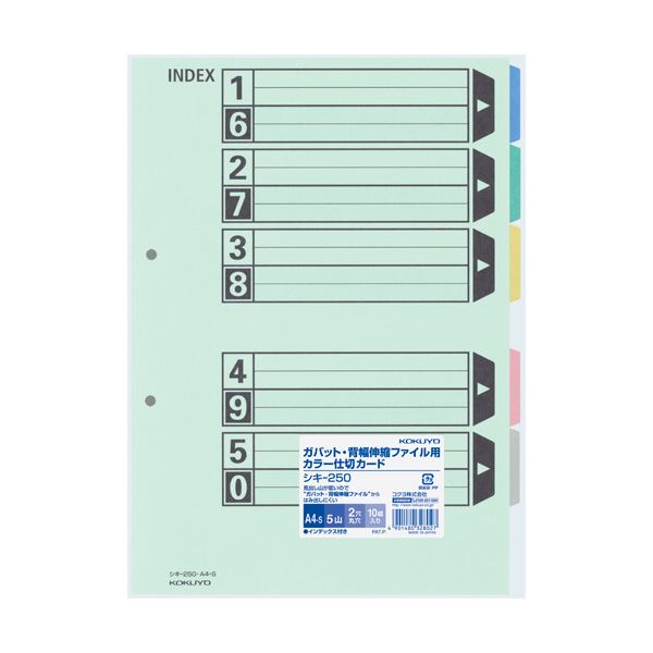 ̵(ޤȤ) 襫顼ڥ(Хåȡ̥եѡ5Ф) A4 2 -250 1ѥå(10) [10å]...