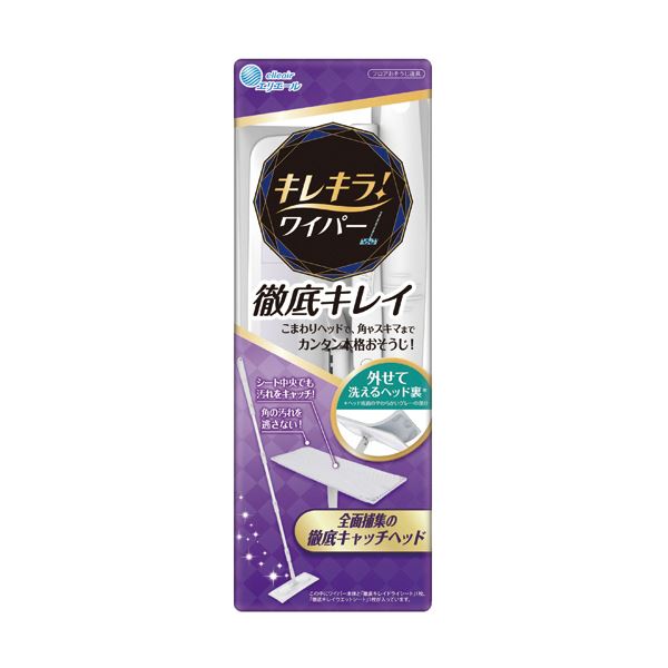 【送料無料】(まとめ) 大王製紙 エリエール キレキラ！ワイパー徹底キレイ 本体 1本[×3セット]　おすすめ 人気 安い 激安 格安 おしゃれ 誕生日 プレゼント ギフト 引越し 新生活