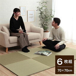 【おすすめ・人気】い草 置き畳/ユニット畳 【約70×70×1.5cm 6枚組 ナチュラル 】 消臭 縁無し お手入れ簡単 裏面滑り止め 収納便利 〔リビング〕【代引不可】|安い 激安 格安