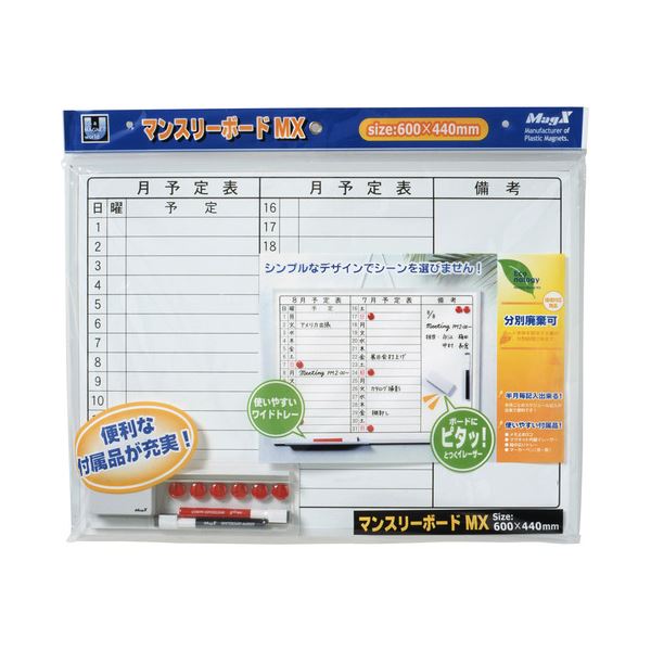 ̵(ޤȤ) ޥå ޥ󥹥꡼ܡMX 600440mm MXMO-A2 1[10å] ͵ ¤  ʰ ...