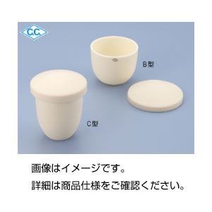 【おすすめ・人気】（まとめ）SSA-Sるつぼ B型B1蓋 入数：10【×5セット】|安い 激安 格安