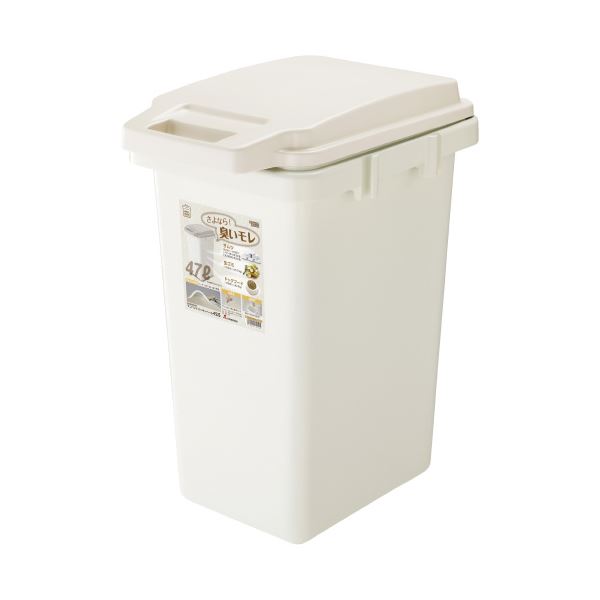 【送料無料】リス 防臭ワンハンドパッキンペール 45L おすすめ 人気 安い 激安 格安 おしゃれ 誕生日 プレゼント ギフト 引越し 新生活 ホワイトデー