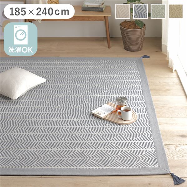 【おすすめ・人気】ラグ マット 約185×240cm ネイビー 洗える 洗濯機対応 ウォッシャブル  ...