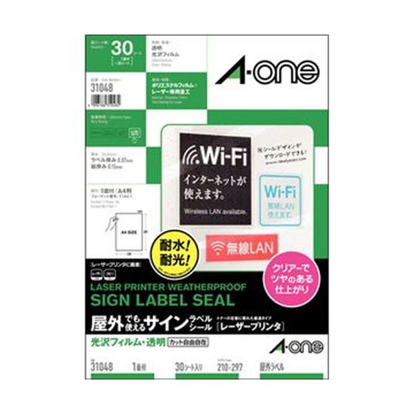 【送料無料】(まとめ) エーワン屋外でも使えるサインラベルシール[レーザープリンタ] 光沢フィルム・透明 A4 ノーカット 310481冊(30シート) [×3セット] おすすめ 人気 安い 激安 格安 おしゃれ 誕生日 プレゼント ギフト 引越し 新生活 ホワイトデー