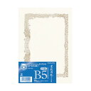 【送料無料】コクヨ 賞状用紙〈OA対応〉 B5 縦書 カ-SJ105 1セット(100枚:10枚×10パック) おすすめ 人気 安い 激安 格安 おしゃれ 誕生...