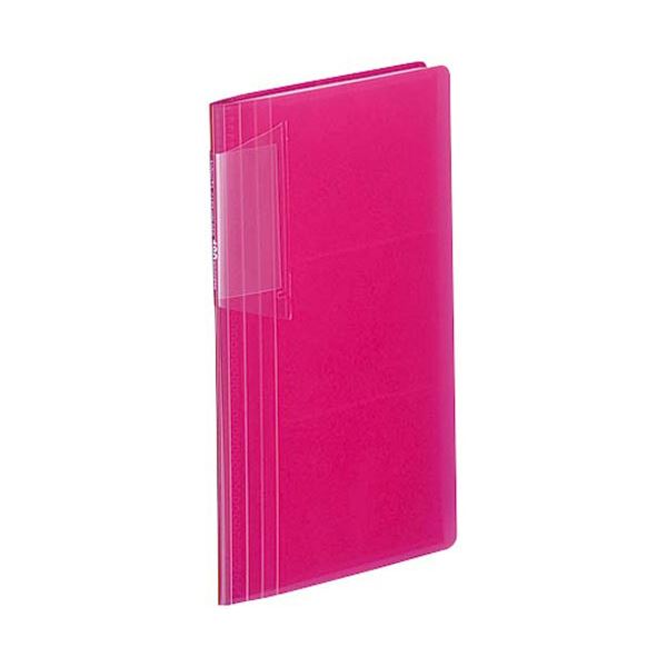 【送料無料】コクヨ カードホルダー(ノビータ)(固定式・スリムタイプ) クリヤータイプ 180名 ヨコ入れ ピンク メイ-N218P 1セット(10冊) おすす...
