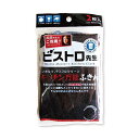 【おすすめ・人気】(まとめ)サンベルム ビストロ先生キッチン万能ふきん ブラック K32912 1パック(2枚)【×10セット】|安い 激安 格安(3)