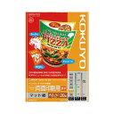 【送料無料】(まとめ) コクヨ インクジェットプリンタ用紙スーパーファイングレード 両面印刷用・厚手 A3ノビ KJ-M25A3B-20 1冊(20枚) [×1...