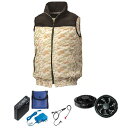 【送料無料】KU92020 空調服 R ポリエステル製 カジュアルベスト FAN2300B・RD9261・LISUPER1セット ブラック×サンドカモ L おす...