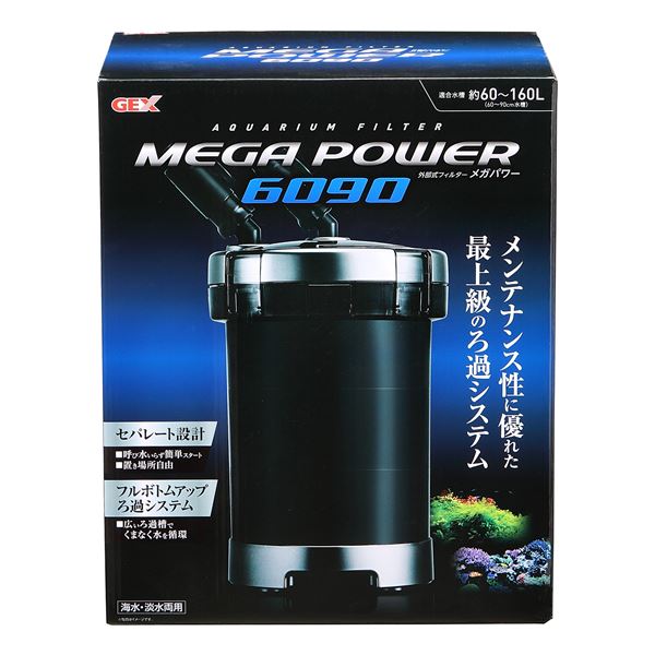 メガパワー6090