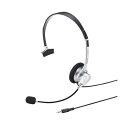 【送料無料】サンワサプライ 4極対応ヘッドセット片耳タイプ シルバー MM-HS402SV 1個 おすすめ 人気 安い 激安 格安 おしゃれ 誕生日 プレゼント...