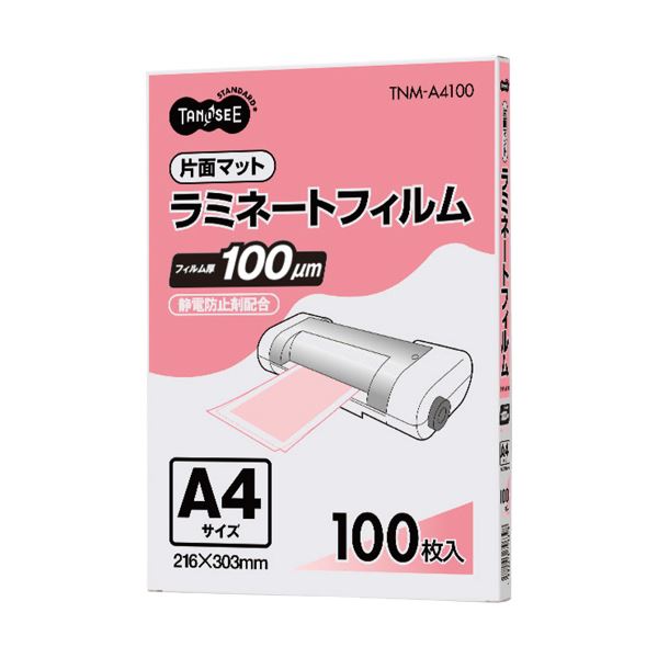 【送料無料】(まとめ) TANOSEE ラミネートフィルム A4 マットタイプ(片面つや消し) 100μ 1パック(100枚) [×5セット]　おすすめ 人気 安..