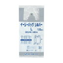 【送料無料】福助工業 イージーバッグ シルバー L 0473448 1セット(1000枚:100枚×10パック) おすすめ 人気 安い 激安 格安 おしゃれ 誕...