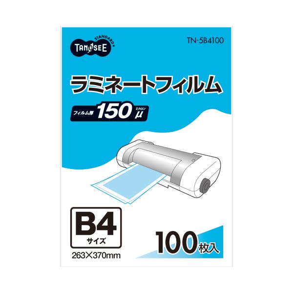 【送料無料】(まとめ) TANOSEE ラミネートフィルム B4 グロスタイプ(つや有り) 150μ 1パック(100枚) [×..
