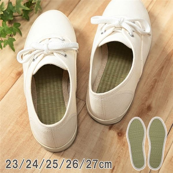 【おすすめ・人気】サスティナブル 自然素材 国産 い草 無垢 インソール 中敷き 消臭 蒸れにくい ナチュラル 約24cm【代引不可】|安い 激安 格安