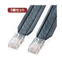 【送料無料】5個セット サンワサプライ アンダーカーペットLANケーブル(グレー・10m) KB-CP5-10X5 おすすめ 人気 安い 激安 格安 おしゃれ 誕生日 プレゼント ギフト 引越し 新生活 ホワイトデー