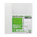 【送料無料】(まとめ) ビュートン スライディングレールホルダー名刺ポケット付 A4タテ 20枚とじ ホワイト PSR-A4S-NW5 1パック(5冊) [×2...