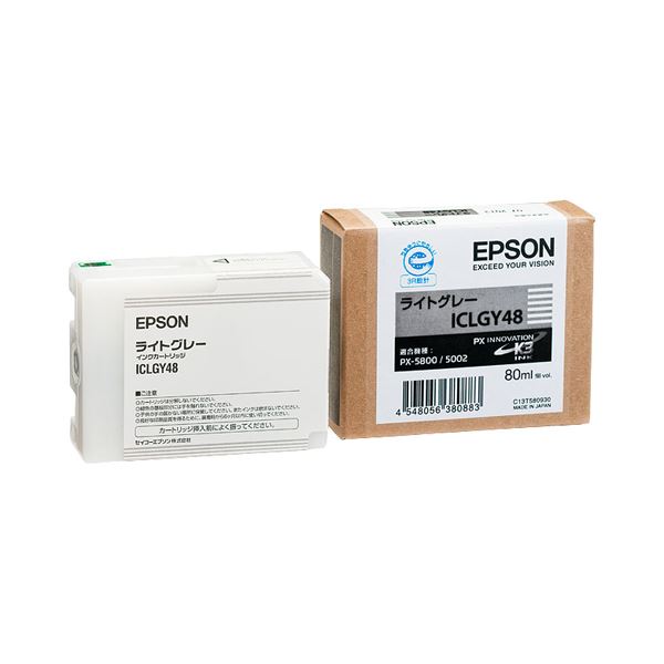 楽天おすすめショップ【送料無料】（まとめ） エプソン EPSON PX-P／K3インクカートリッジ ライトグレー 80ml ICLGY48 1個[×10セット]　おすすめ 人気 安い 激安 格安 おしゃれ 誕生日 プレゼント ギフト 引越し 新生活 ホワイトデー