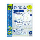 【送料無料】コクヨ 製本カバー(195) A4タテ95枚収容 青 セホ-CA4B 1セット(100冊:5冊×20パック) おすすめ 人気 安い 激安 格安 おし...