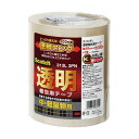 【送料無料】3M スコッチ 透明梱包用テープ 中・軽量物用 48mm×100m 313L-3PN 1セット(36巻:3巻×12パック) おすすめ 人気 安い 激...