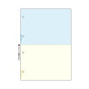 【送料無料】ヒサゴマルチプリンタ帳票(FSC森林認証紙) A4 カラー 2面(ブルー/クリーム) 4穴 FSC2011W1箱(2400枚) おすすめ 人気 安い...