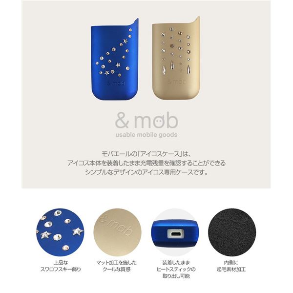 モバエールアイコスケースメタリックスワロプラチナゴールド