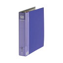 【送料無料】(まとめ) キングジム クリアファイル 差し替え式 大量ポケット A4タテ 30穴 50ポケット付属 背幅54mm 青 3139-3 1冊[×5セッ...