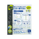 【送料無料】コクヨ 製本カバー(195) A4タテ95枚収容 黒 セホ-CA4D 1セット(100冊:5冊×20パック) おすすめ 人気 安い 激安 格安 おし...