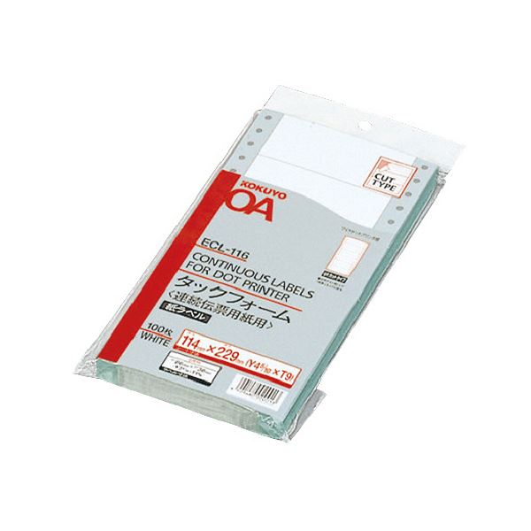 【送料無料】(まとめ) コクヨ 連続伝票用紙(タックフォーム) 横4.5×縦9インチ(114.3×228.6mm) 6片 ECL-116 1パック(100シート) [×2セット]　おすすめ 人気 安い 激安 格安 おしゃれ 誕生日 プレゼント ギフト 引越し 新生活 ホワイトデー