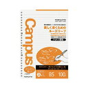 【送料無料】(まとめ) コクヨ キャンパスルーズリーフ(さらさら書ける) B5 A罫 26穴 ドット入罫線 ノ-836ATN 1セット(500枚:100枚×5パ...