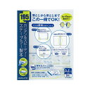 【送料無料】コクヨ 製本カバー(195) A4タテ95枚収容 紺 セホ-CA4DB 1セット(100冊:5冊×20パック) おすすめ 人気 安い 激安 格安 お...