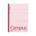 【送料無料】コクヨ キャンパスノート(普通横罫) セミB5 A罫 40枚 ノ-4AN 1セット(120冊) おすすめ 人気 安い 激安 格安 おしゃれ 誕生日 ...