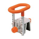 【送料無料】パナソニック エイジフリー 入浴グリップユクリア コンパクト130 オレンジ PN-L12211D 1台 おすすめ 人気 安い 激安 格安 おしゃれ...