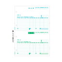 【送料無料】ヒサゴ 納品書(単票) A4タテ 2面GB1106 1箱(500枚) おすすめ 人気 安い 激安 格安 おしゃれ 誕生日 プレゼント ギフト 引越し...