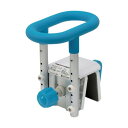 【送料無料】パナソニック エイジフリー 入浴グリップユクリア コンパクト130 ブルー PN-L12211A 1台 おすすめ 人気 安い 激安 格安 おしゃれ ...