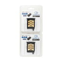 【送料無料】エクレール オゾバリア専用 交換MGプレート ダークグレー MG-7R-G 1パック(2枚) おすすめ 人気 安い 激安 格安 おしゃれ 誕生日 プ...