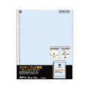 【送料無料】(まとめ) コクヨ クリヤーブック(クリアブック)(ウェーブカットポケット) 用替紙 A4タテ 2・4・30穴 青 ラ-T880B 1パック(10枚...