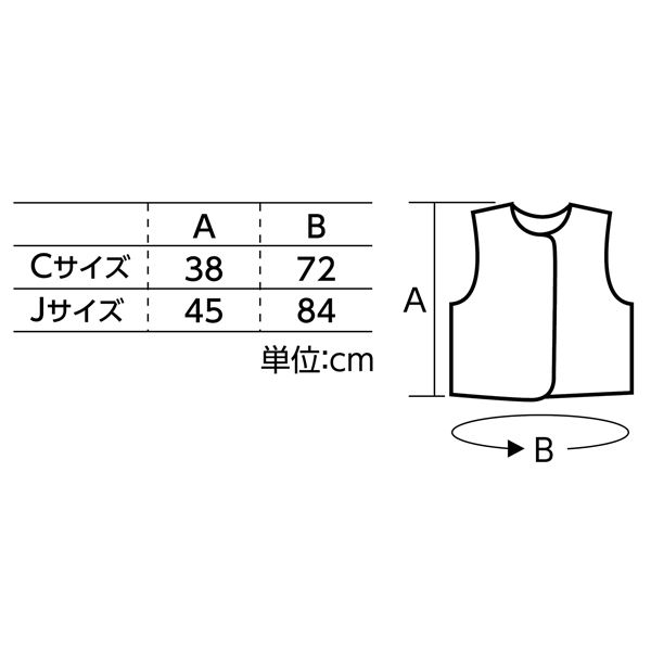 【おすすめ・人気】（まとめ）ソフトサテンベスト Jサイズ（約45cm） 黒 【×10個セット】|安い 激安 格安 2