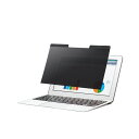 【送料無料】エレコム 液晶保護フィルター/覗き見防止/マグネットタイプ/12.5インチワイド EF-PFM125W おすすめ 人気 安い 激安 格安 おしゃれ ...