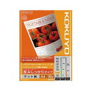 【送料無料】(まとめ) コクヨ インクジェットプリンタ用紙スーパーファイングレード 厚みしっかりタイプ A4 KJ-M16A4-30 1冊(30枚) [×50セ...