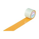 【送料無料】日本緑十字社 ガードテープ(ラインテープ) オレンジ 100mm幅×20m 屋内用 148155 1巻 おすすめ 人気 安い 激安 格安 おしゃれ ...