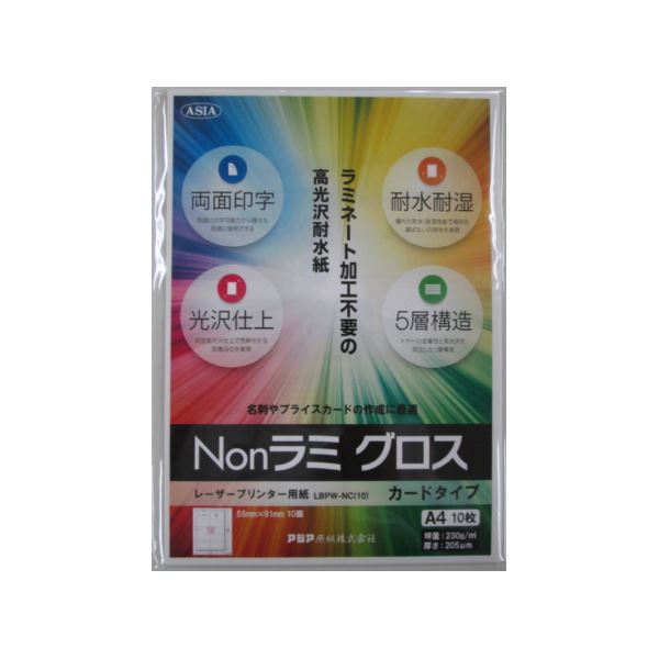 【送料無料】ヒサゴ エコノミーラベル 6面 500枚入 おすすめ 人気 安い 激安 格安 おしゃれ 誕生日 プレゼント ギフト 引越し 新生活 ホワイトデー