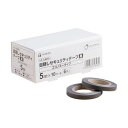 【送料無料】ヒサゴ 目隠しセキュリティテープ エコノミータイプ 5mm巾/10m 黒 JLB003 1パック(6巻) おすすめ 人気 安い 激安 格安 おしゃれ...