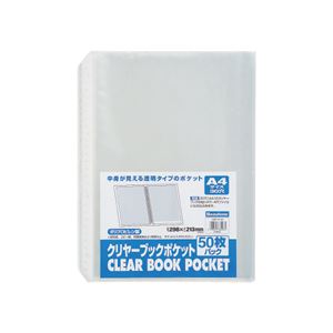 ̵(ޤȤ) ӥ塼ȥ 䡼֥å(ꥢ֥å) ݥå A4 2430 CBP-A4-50 1ѥå(50) [10å]...