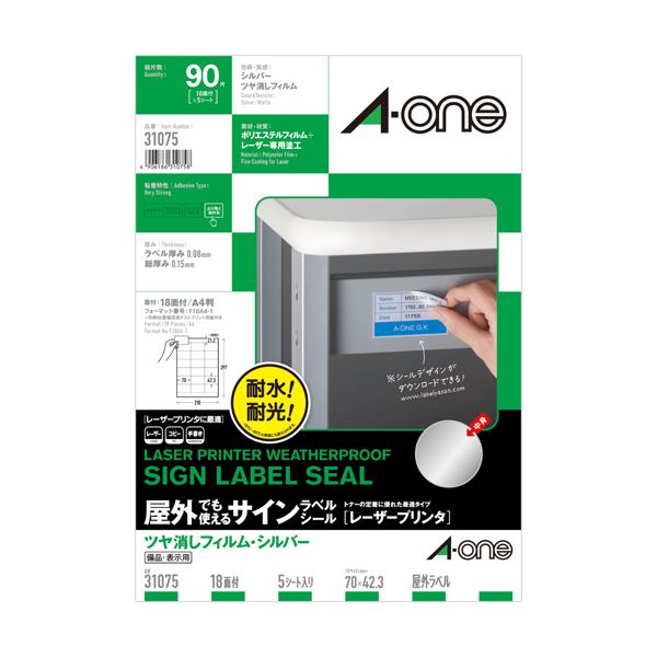 ̵(ޤȤ) 󲰳ǤȤ륵٥륷[졼ץ] ĥäեࡦС A4 18 7042.3mm 310751...